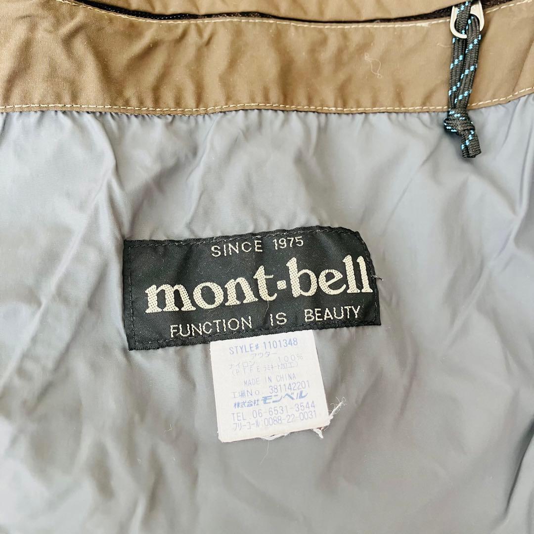 【美品】モンベル ヴェイルダウンパーカ ダウンライナー ゴアテックス 3WAY