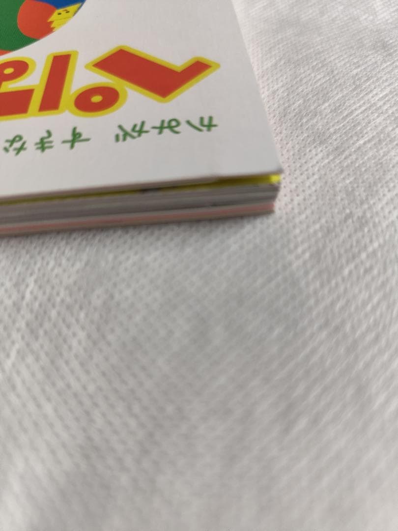 ぺぱぷんたす001，002，003 3冊セット