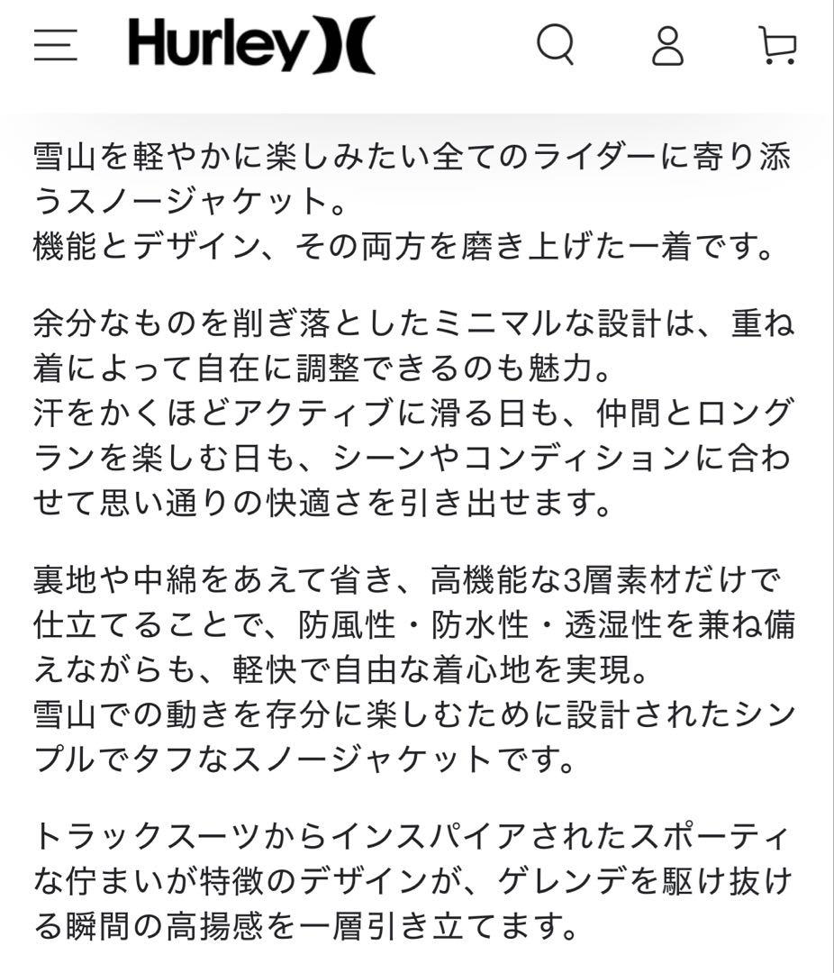 Hurley ハーレー　スノーボードウェア