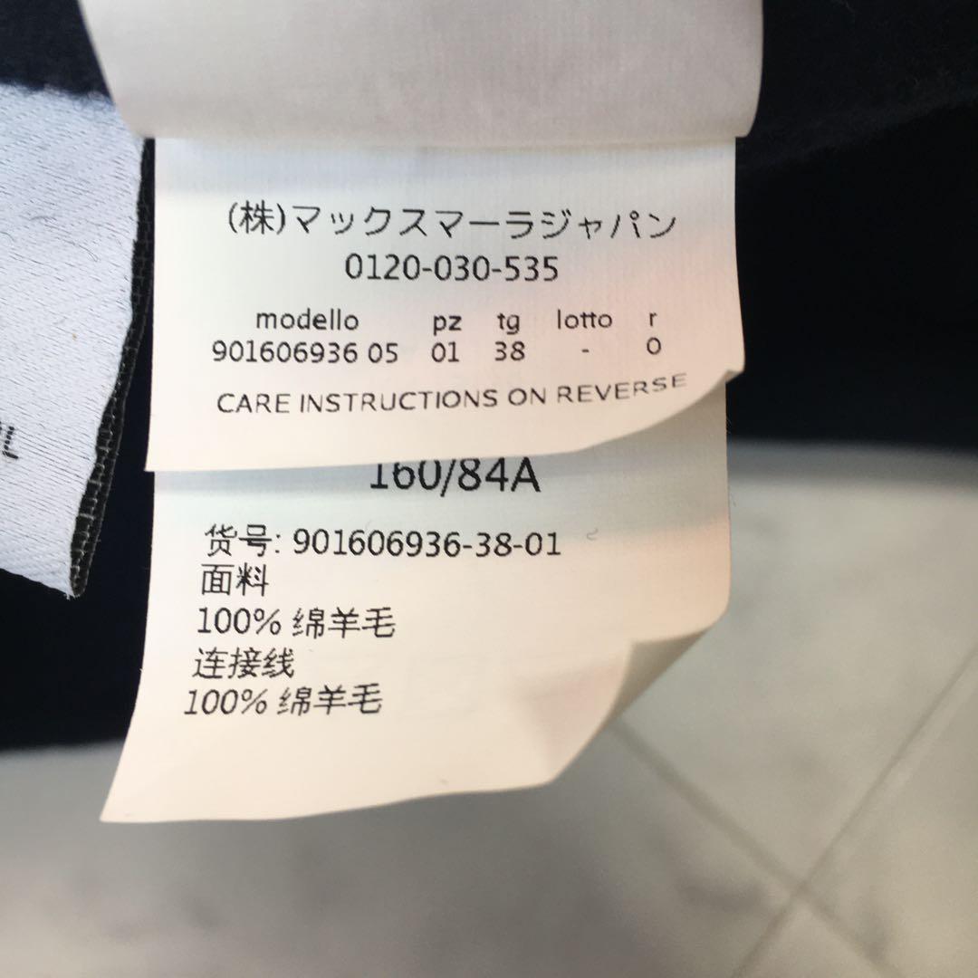 近年美品　‘S MaxMara エスマックスマーラ コート　ショールカラー