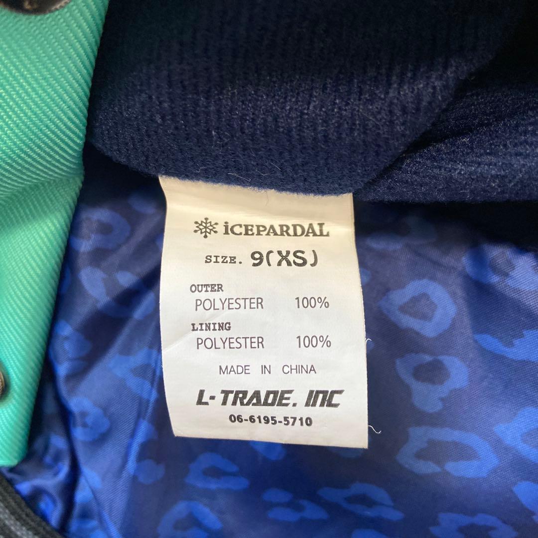 スノーボードウェアセット スノーボード クリーニング済み レディース 女性 女