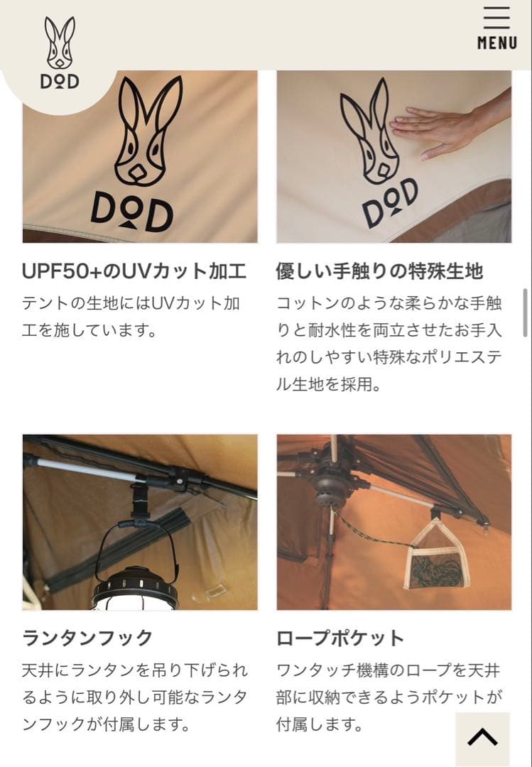 おうち型テント ブラウン T4-825-BR