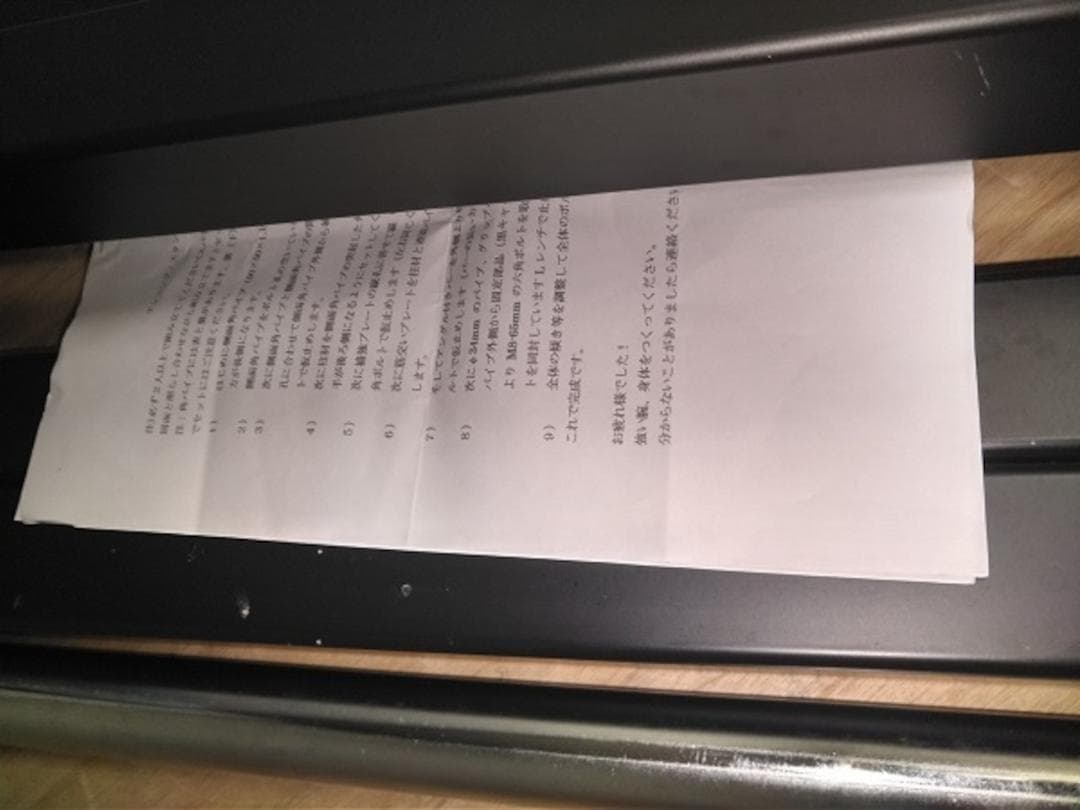 チンニング・スタンドK　【お持ち帰り限定】中古チンニングスタンド　アート工房Ｋ