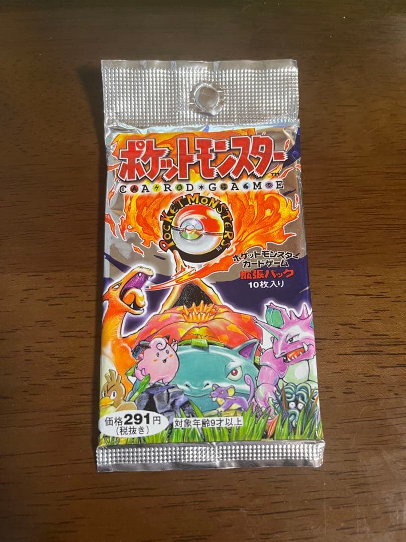 ポケモンカード 拡張パック第一弾 未開封