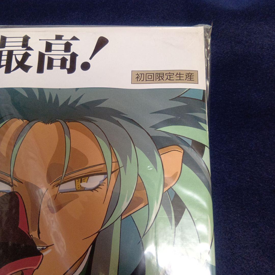 天地無用 魎皇鬼 一期　二期　番外編　レーザーディスク