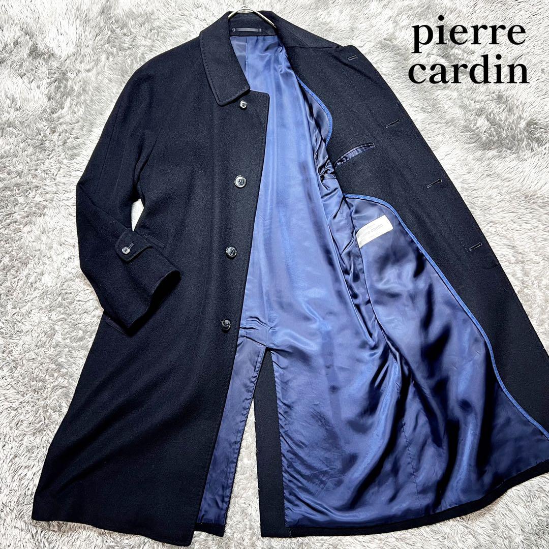 繊維の宝石 ピエールカルダン カシミヤ100% バルマカンコート M相当 美品