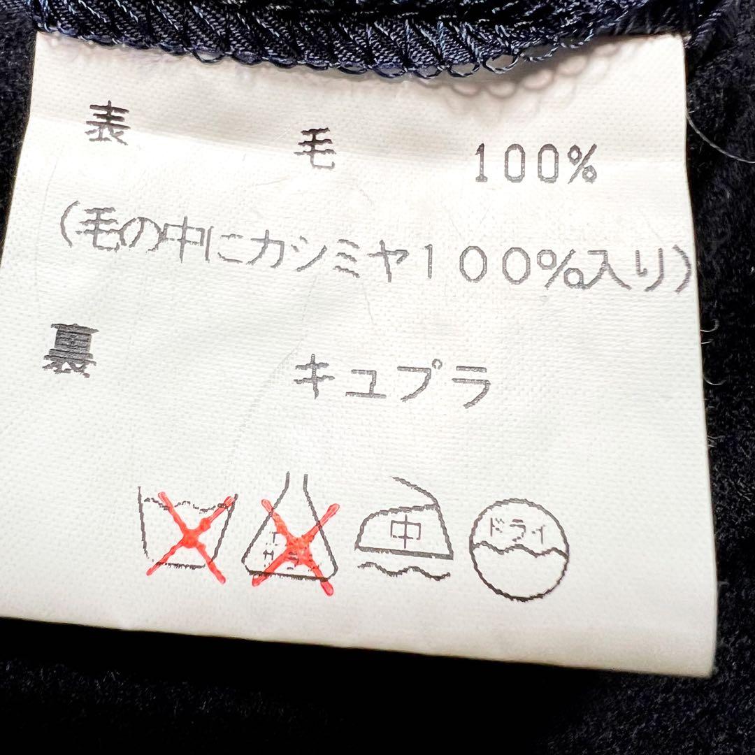 繊維の宝石 ピエールカルダン カシミヤ100% バルマカンコート M相当 美品