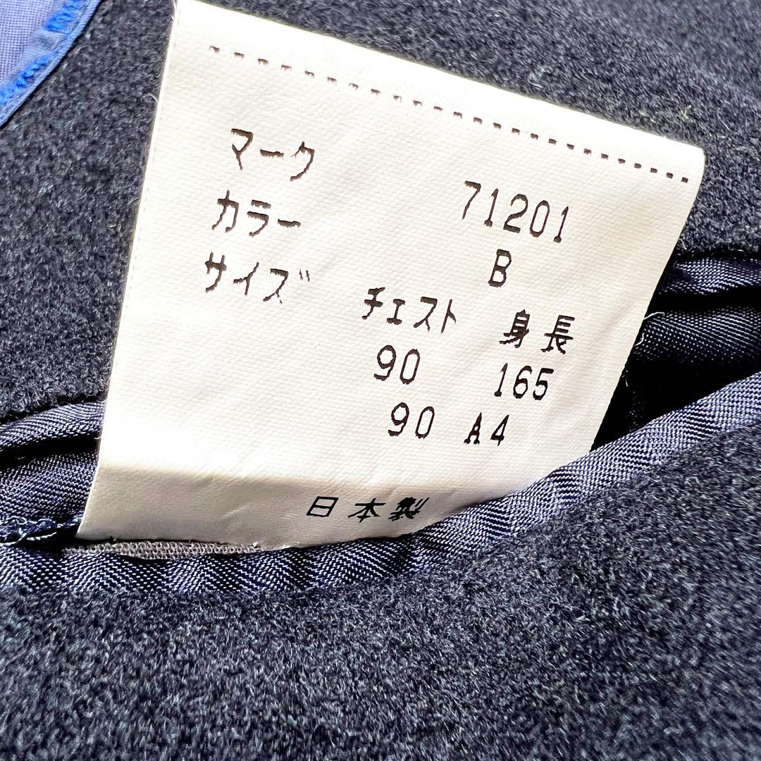 繊維の宝石 ピエールカルダン カシミヤ100% バルマカンコート M相当 美品