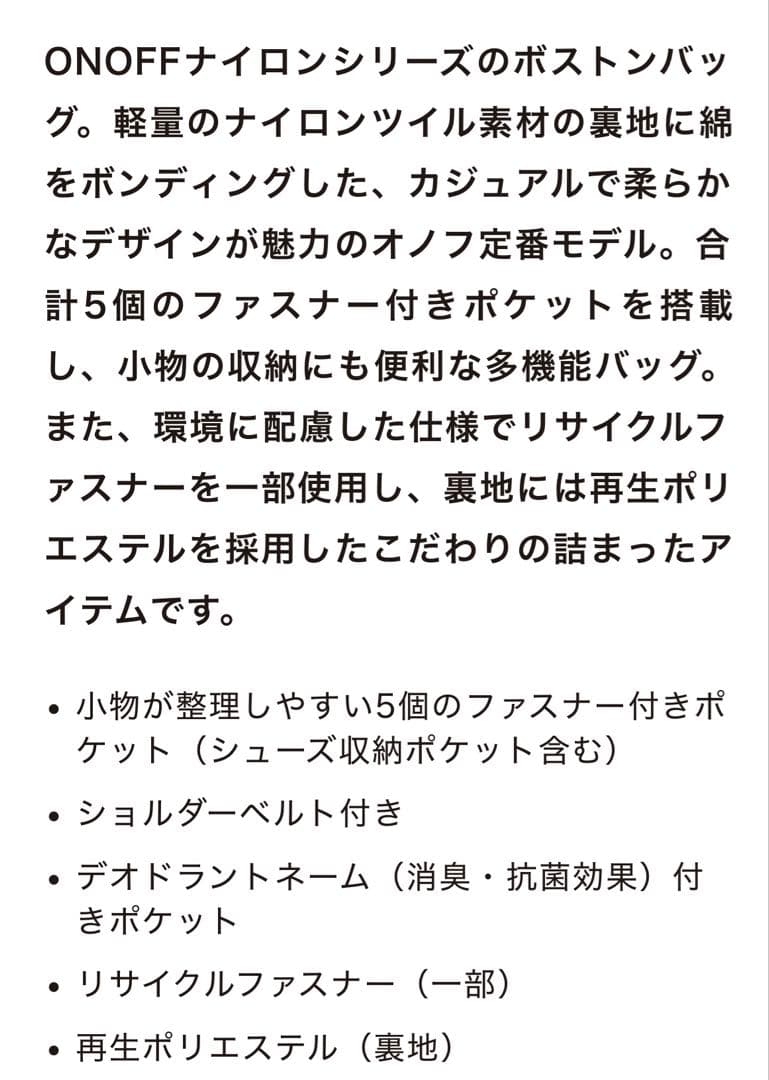 新品　タグ付　ONOFF オノフ　ゴルフバック　ボストンバック　キャリー