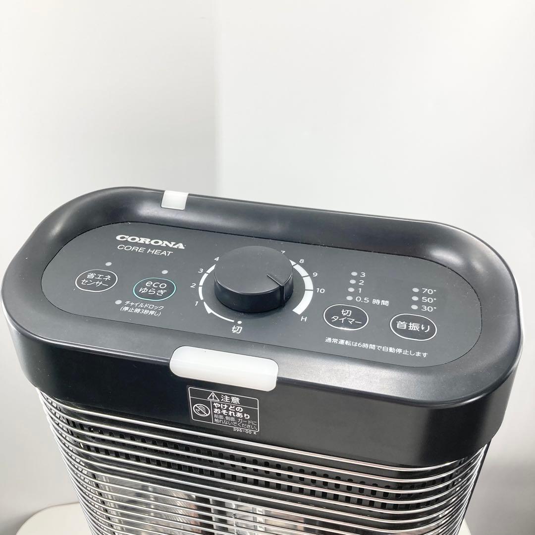 CORONA DHX-1222R 遠赤外線ストーブ 2022年製 動作品