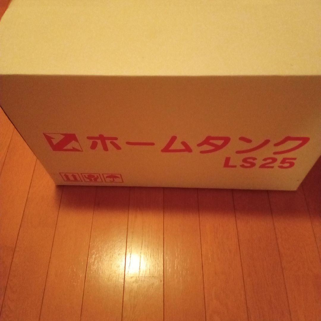 本日セール€灯油室内用♦25Ｌホームタンク LS25 開封無し♦送料込み