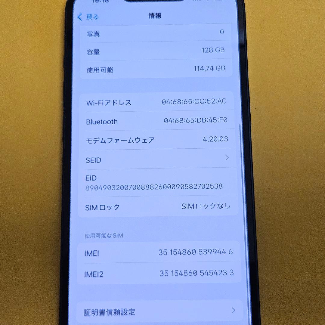 iPhone 13 128GB｜24時間以内発送#446 - メルカリ