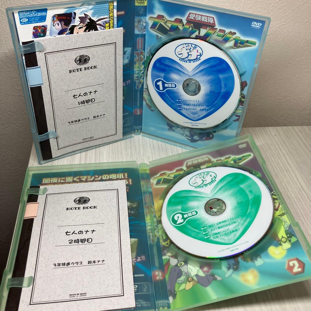 七人のナナ 1時間目〜8時間目　全巻セット〈初回限定生産〉　アニメdvd