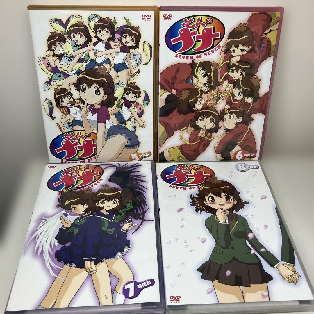 七人のナナ 1時間目〜8時間目　全巻セット〈初回限定生産〉　アニメdvd