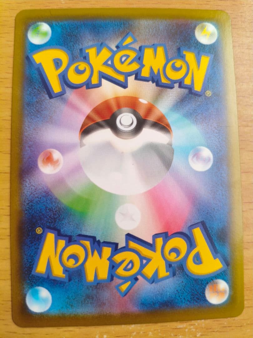 本日発送手続き可能、メガジガルデex MUR ムニキスゼロ ポケモンカード