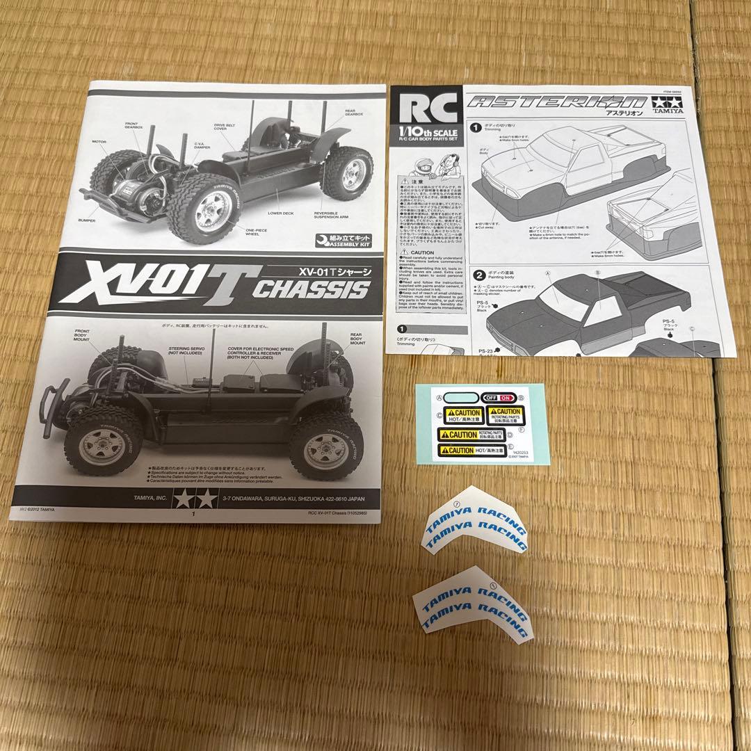 タミヤ 1/10RC アステリオン XV-01T フルセット