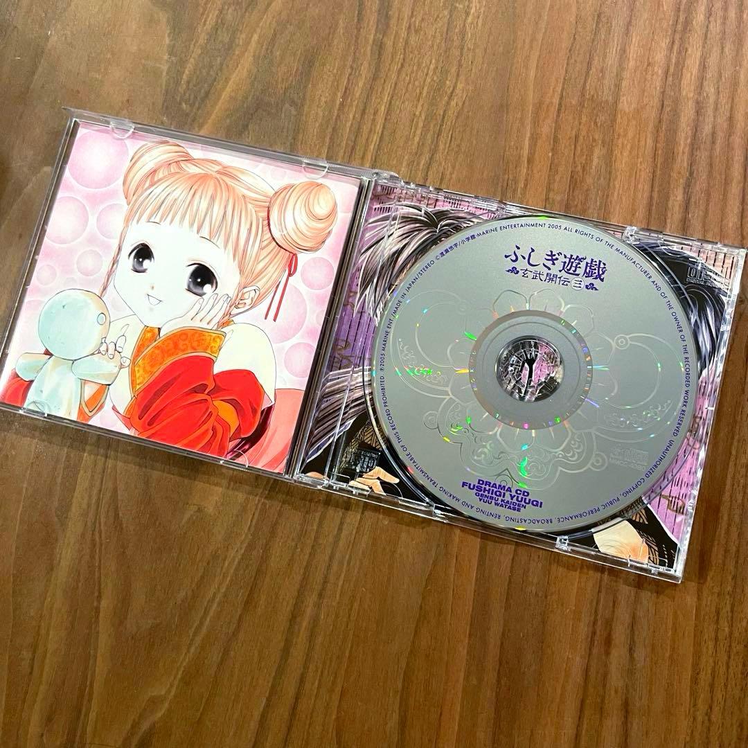 ★希少　綺麗良好　帯付き★ ドラマCD ふしぎ遊戯 玄武開伝 一〜五　全巻セット