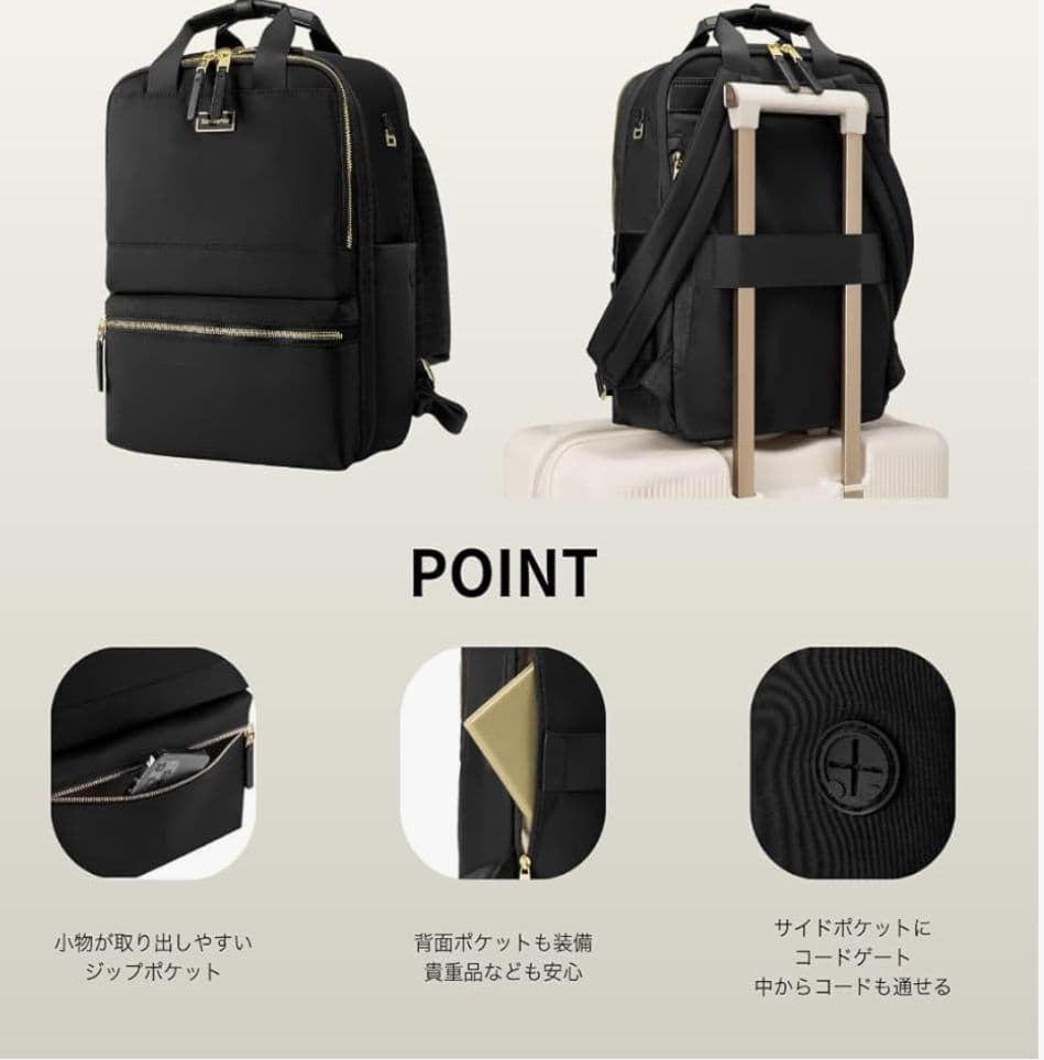 サムソナイト レディース リュック アクエリアス