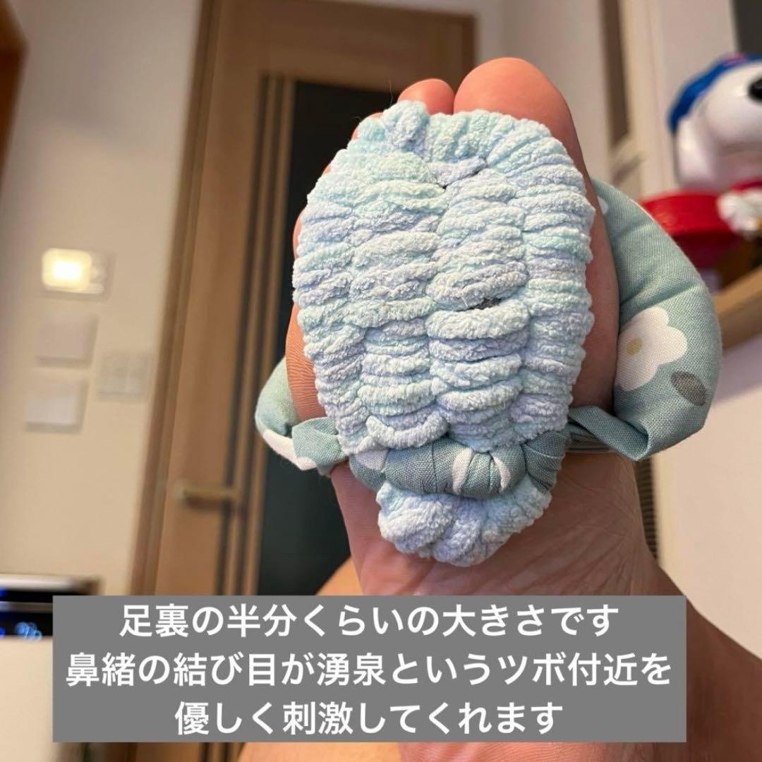【momo出品】ふわもこ足半2、ガッチリ足半1