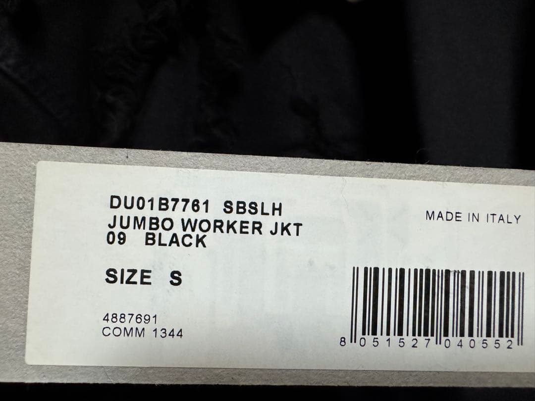 【名作・美品】Rick Owens ラックオウエンス ジャンボワーカージャケット