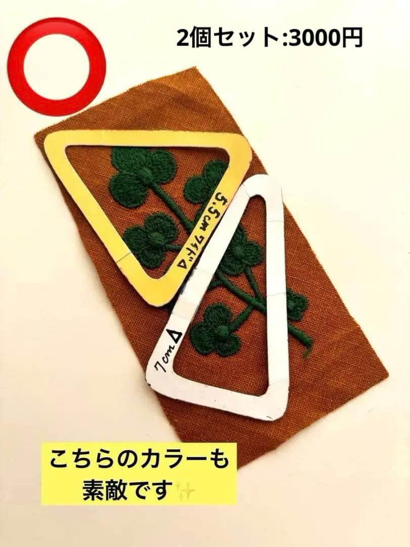 ご確認 ミナペルホネン バッチピン ブローチアクセサリーなど - メルカリ