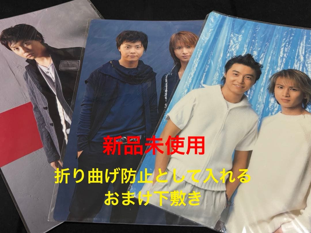 30年前 KinKi Kids DOMOTO 雑誌ポスター 堂本光一 堂本剛 - メルカリ