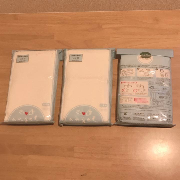 花子さま　専用　【新品　未使用　未開封】布おむつ　engel エンゼル