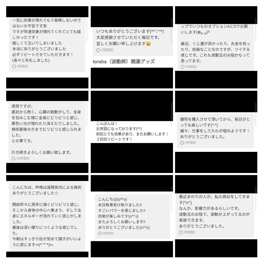 リピーター様（雅様）の出品です（パワースプレー　メモリーオイル）