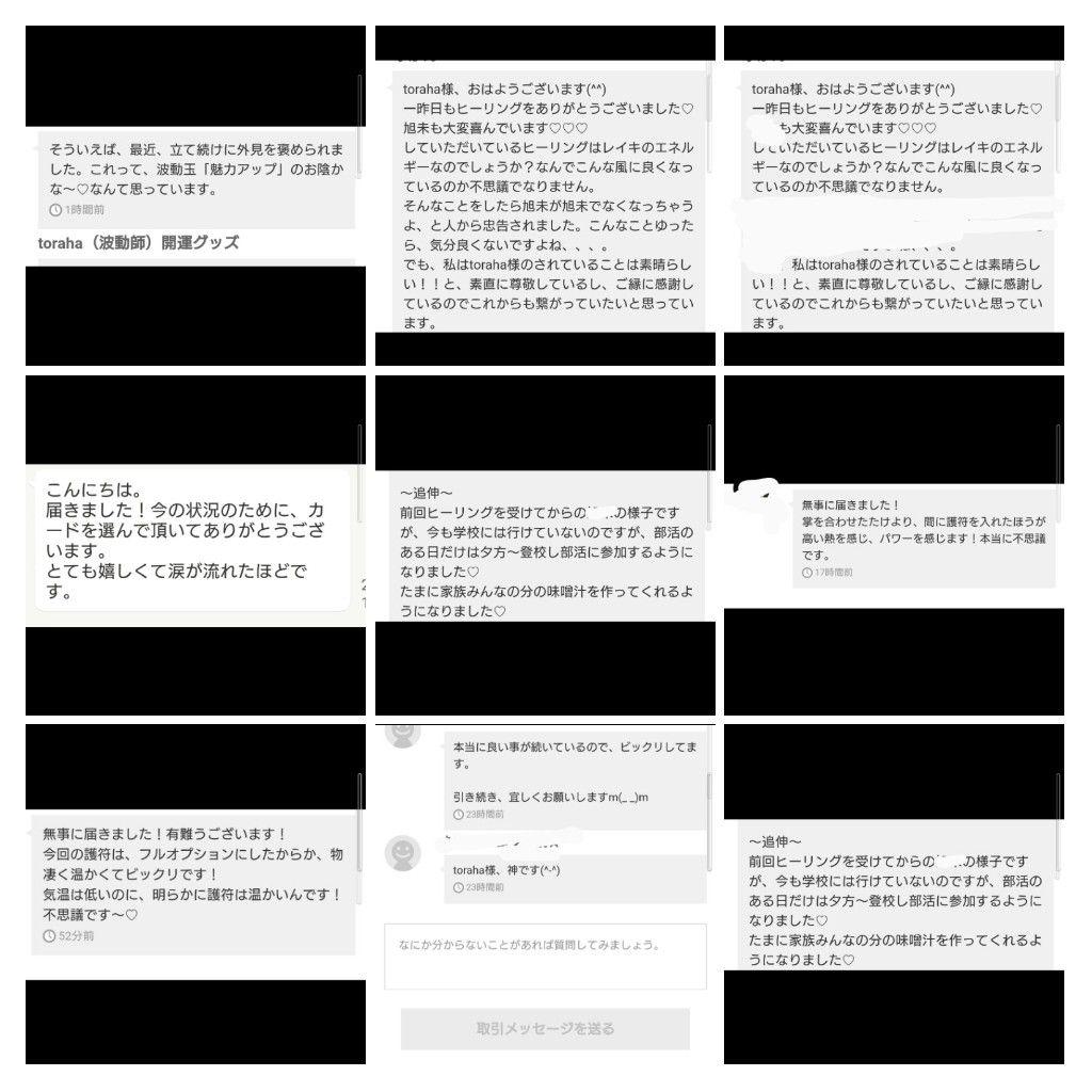 リピーター様（雅様）の出品です（パワースプレー　メモリーオイル）