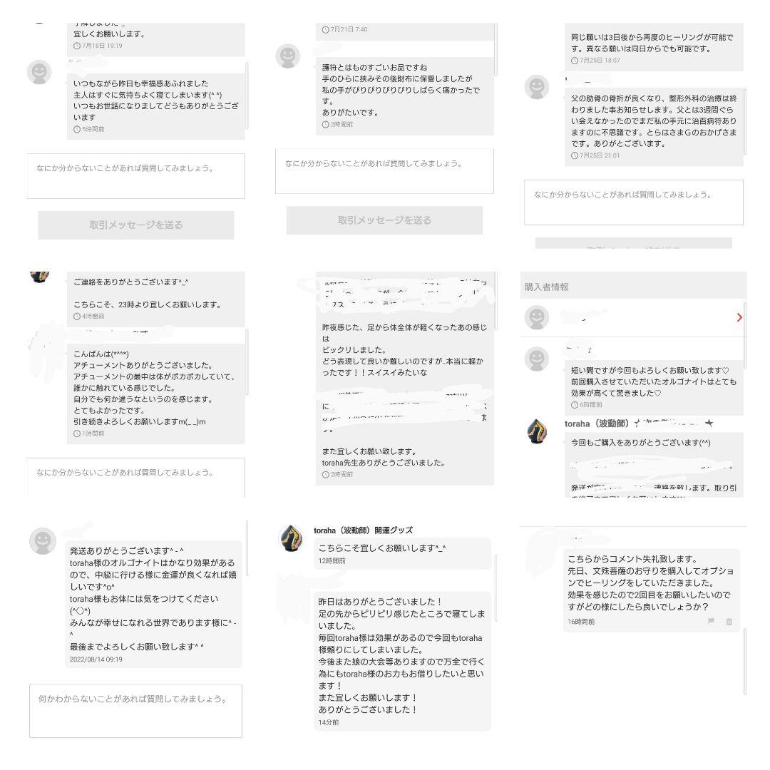 リピーター様（雅様）の出品です（パワースプレー　メモリーオイル）