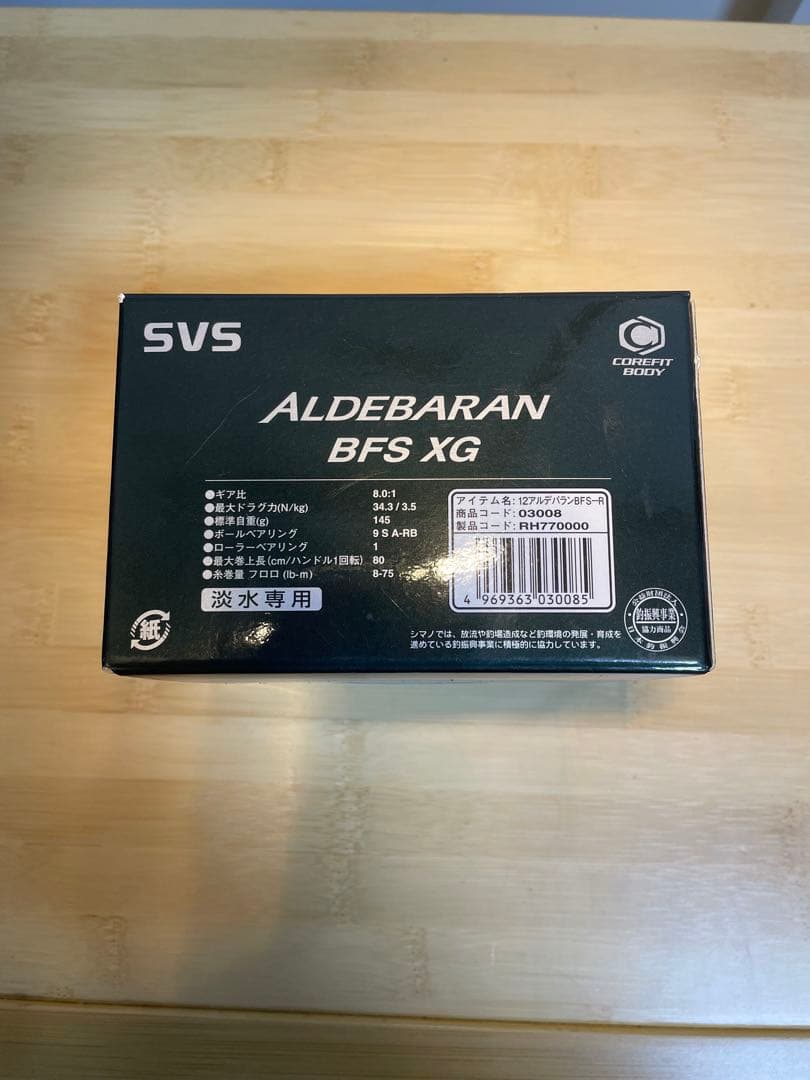 シマノ 12Aldebaran BFS XG Avail パーツ付き