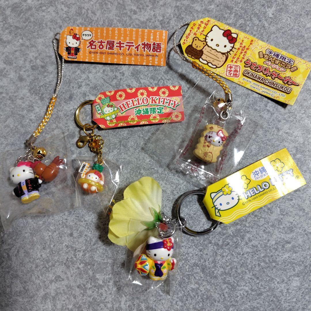 ご当地キティ根付 - メルカリ