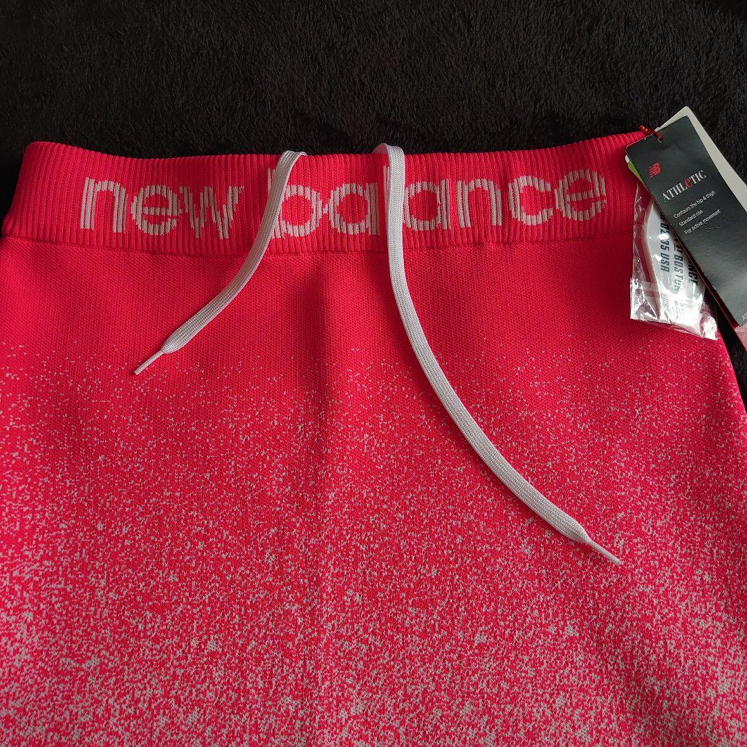 new balance ピンクグラデーションセーターとスカートセットアップ