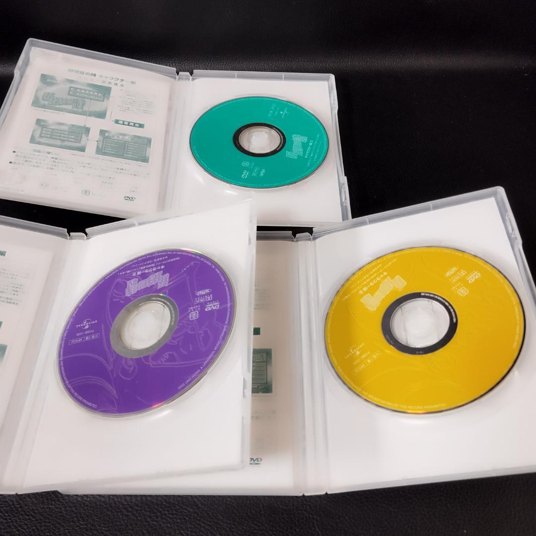 野球狂の詩　キャラクター編+水原勇気編 DVDボックス 全9巻