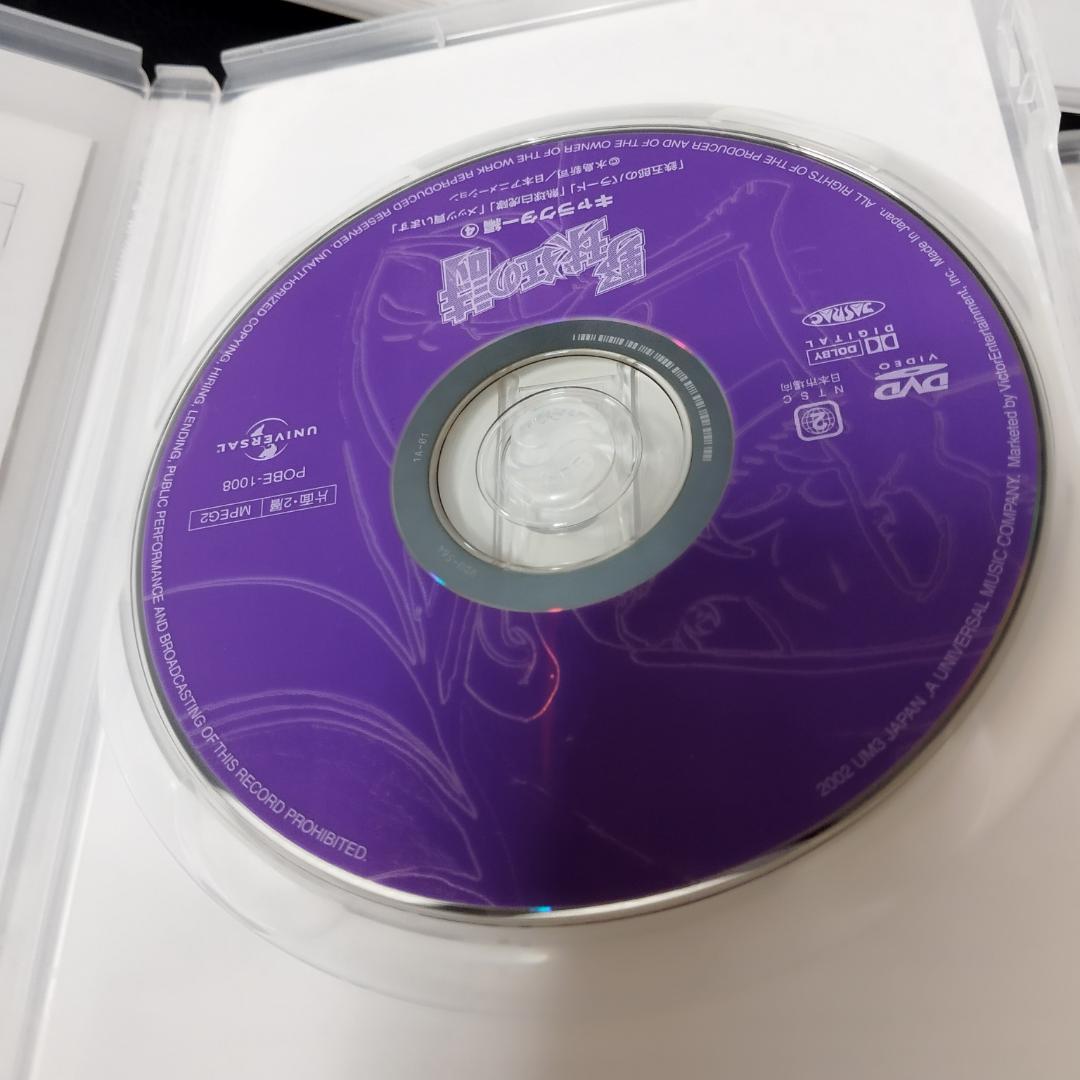 野球狂の詩　キャラクター編+水原勇気編 DVDボックス 全9巻