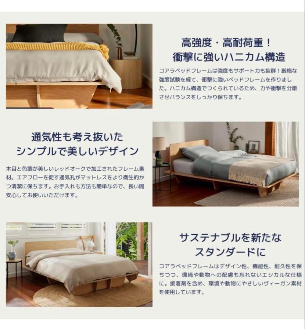 ※のんこ※コアラマットレス　フレーム　セミダブル