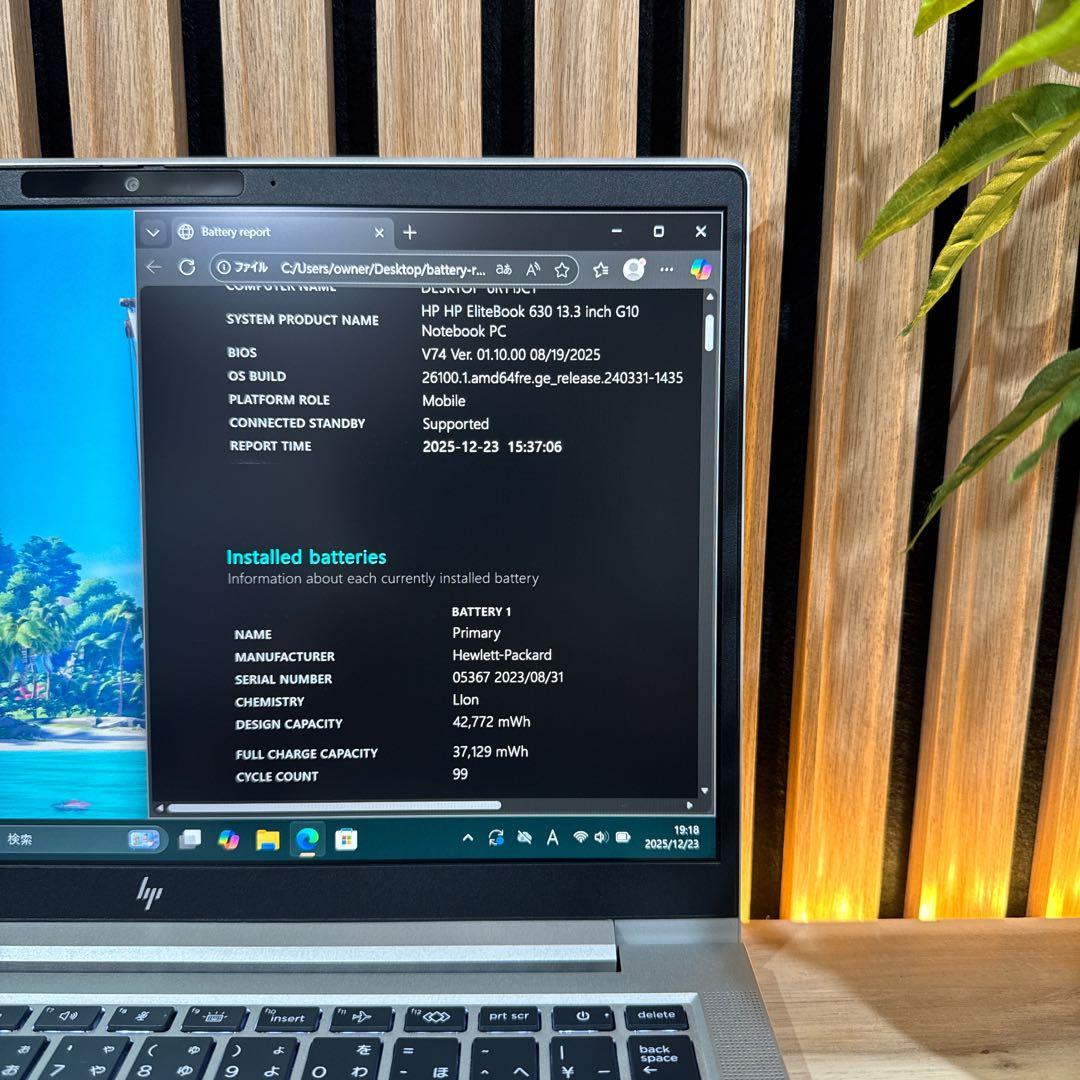 準美品2023年モデル‼️HP☘最高峰i7☘16GB☘512GB☘ノートパソコン
