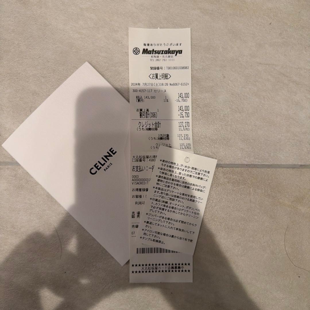 CELINE BLASON フロック ルーズスウェットシャツ/コットンフリースM