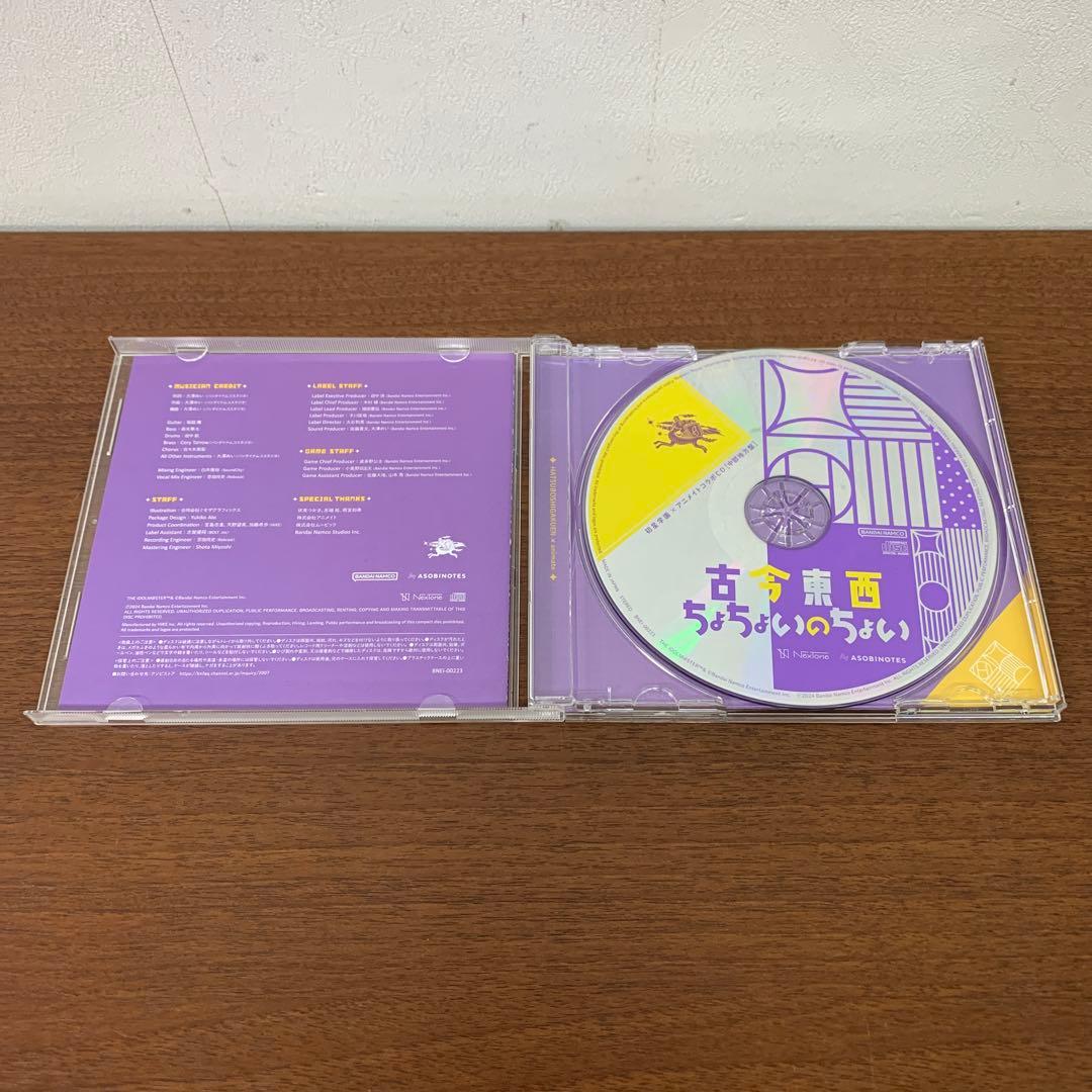 ❶　学園アイドルマスター 古今東西ちょちょいのちょい 全6種セット　※ばら不可