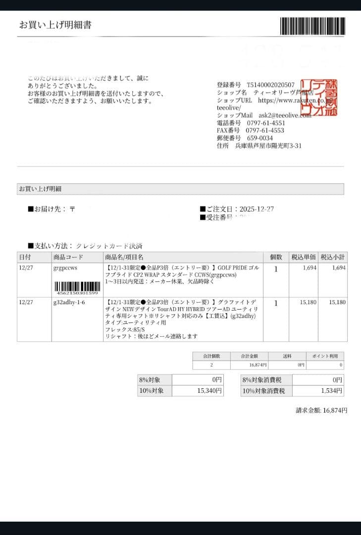 超美品 SIM MAX 4U ツアーAD HY 85 S レスキュー