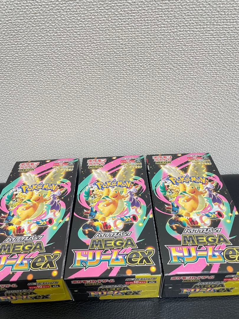 メガドリームex box シュリンクなし 3box - メルカリ