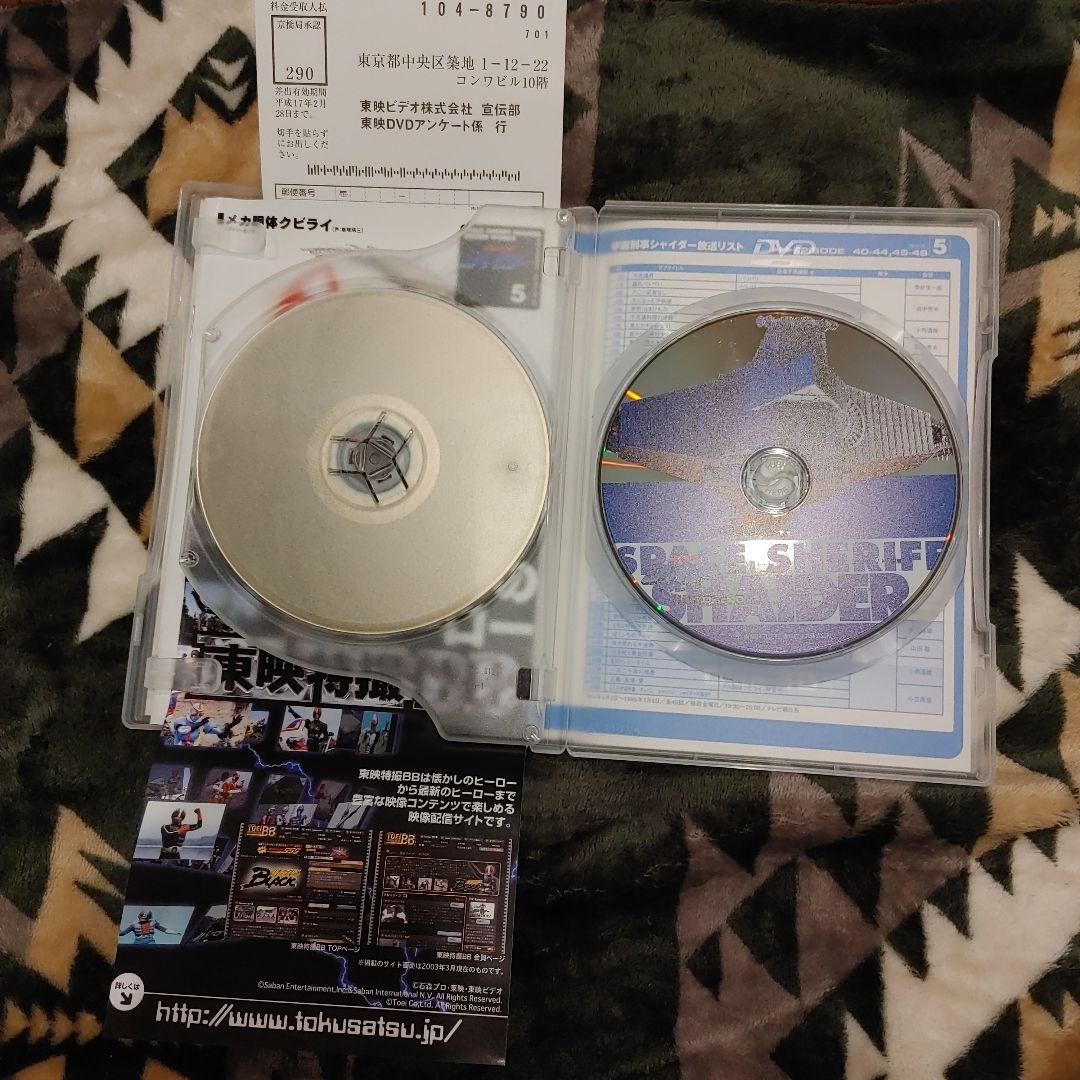 た*ん様 宇宙刑事シャイダー