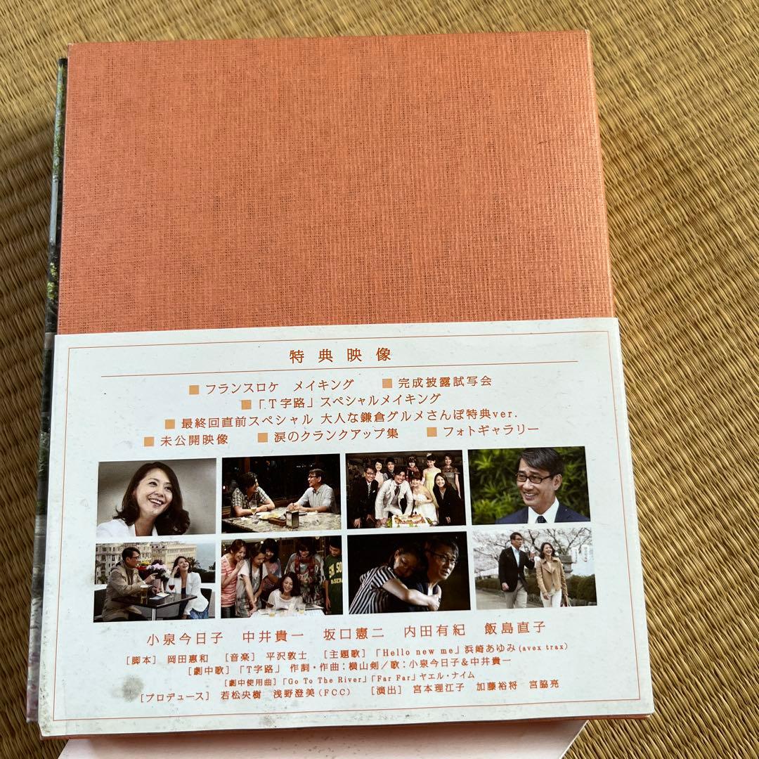 続・最後から二番目の恋 DVD-BOX〈6枚組〉