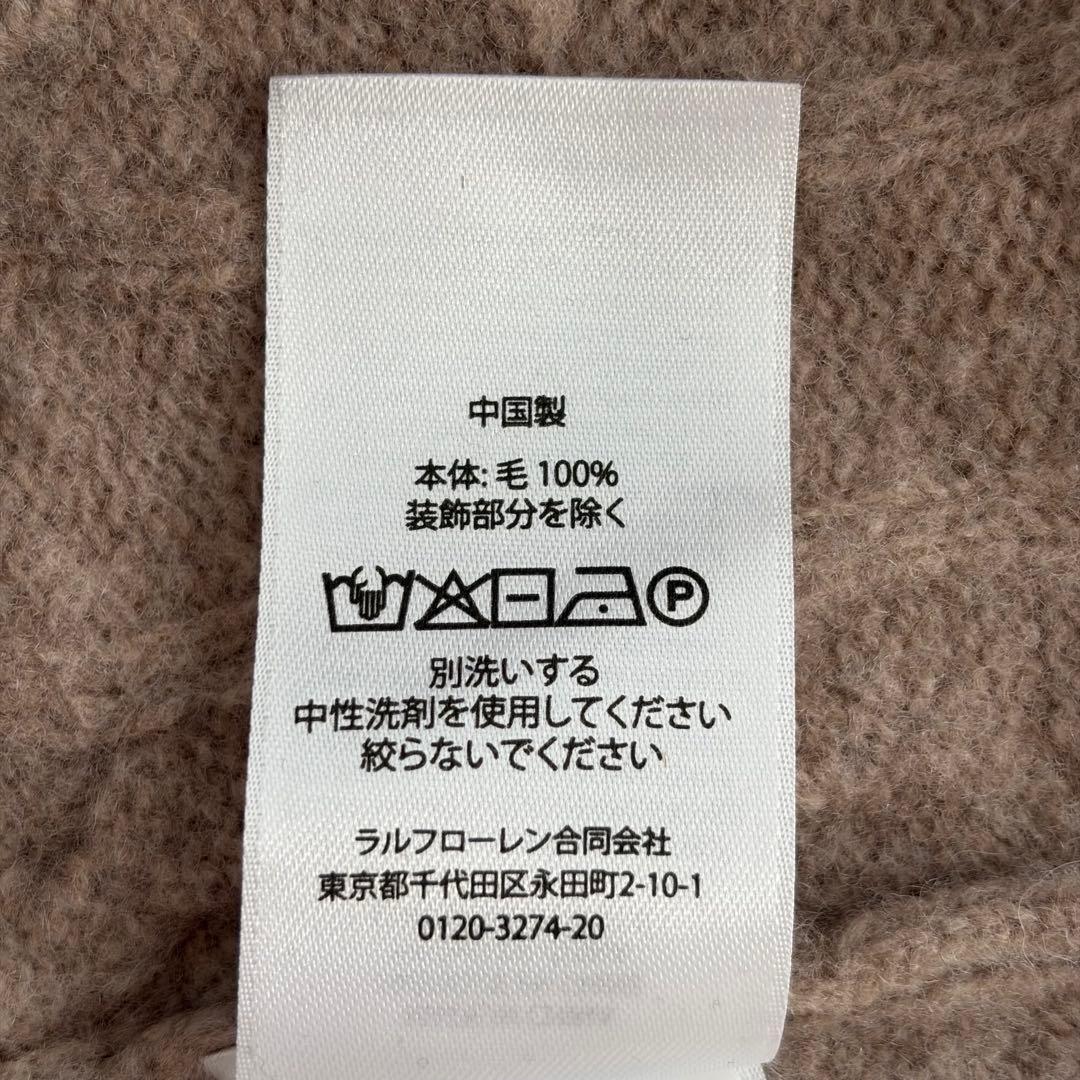 現行QRタグ　ラルフローレン　ウールクルーネックケーブルセーター
