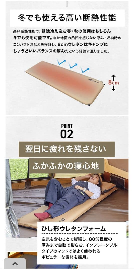 美品　WAQ ワック　インフレータブルマット 8cm ブラック　2個セット