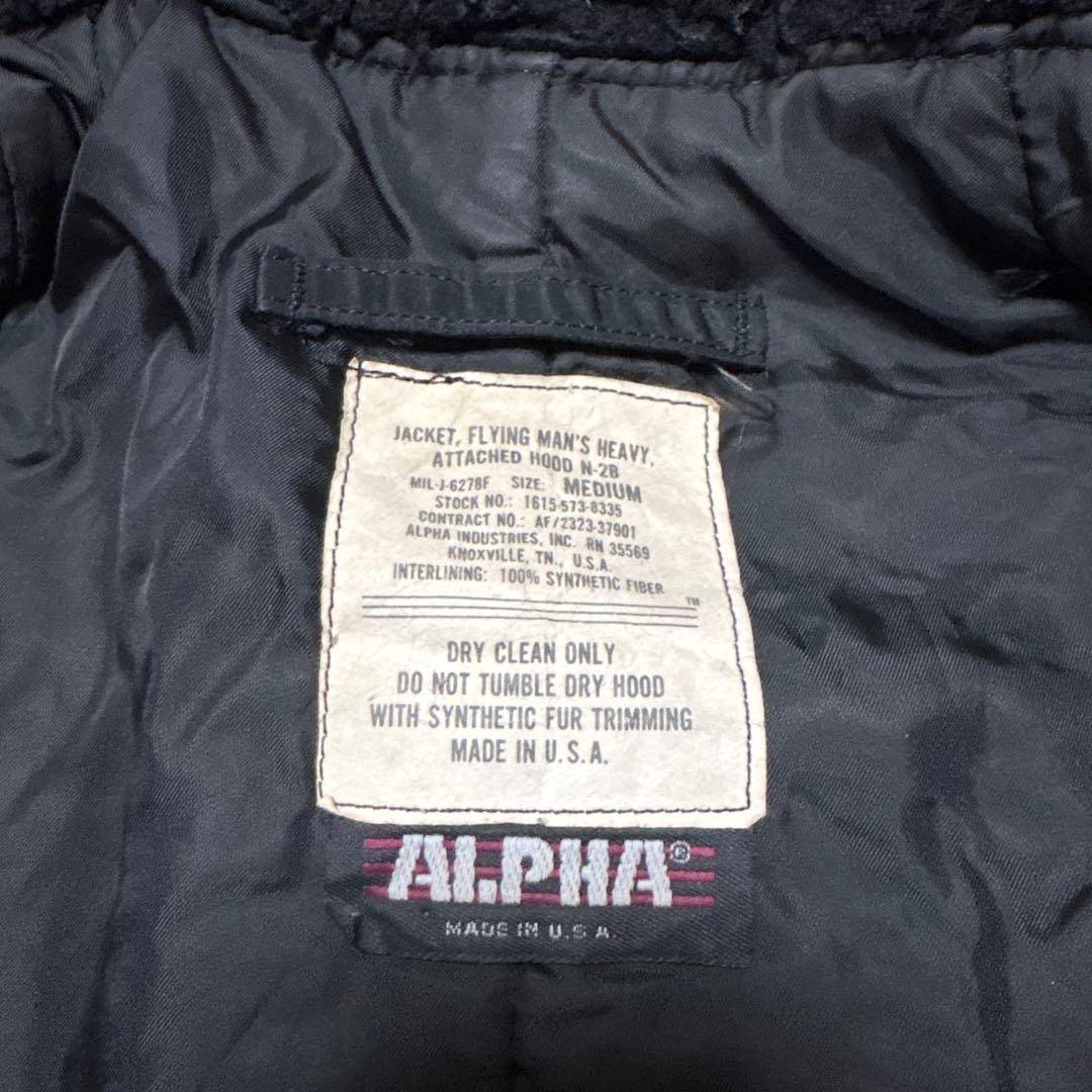 80s alpha N-2B フライドジャケット　短丈　y2k 平成　USA