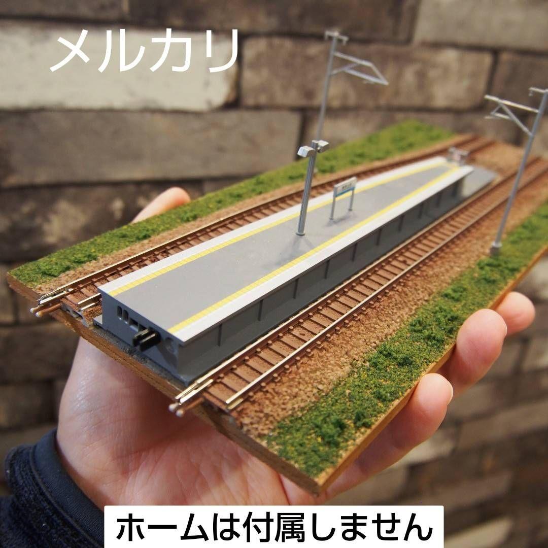 ネコ寿司様専用 TOMIX「駅モジュールセット(島式)」 鉄道模型ジオラマ