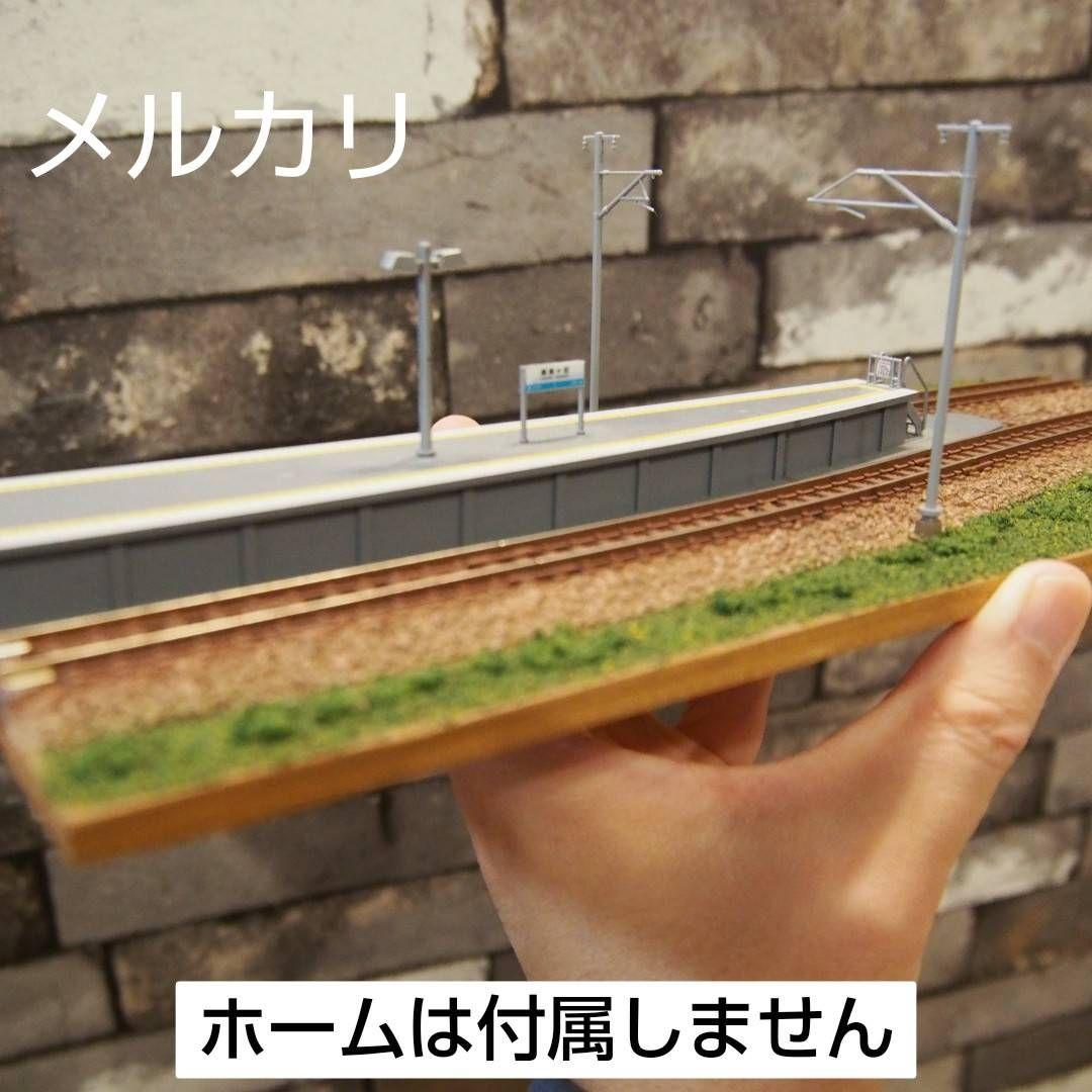 ネコ寿司様専用 TOMIX「駅モジュールセット(島式)」 鉄道模型ジオラマ