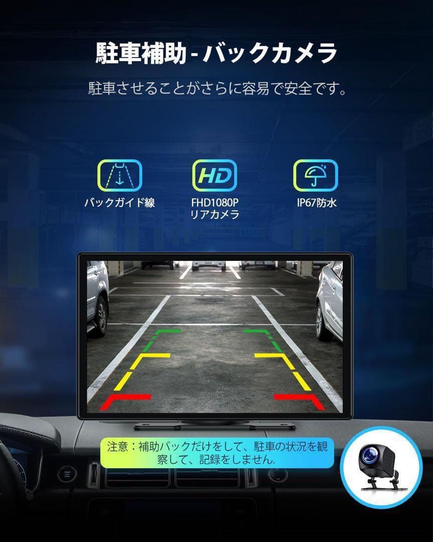 LAMTTO カーナビ オーディオ一体型 ワイヤレスカープレイ 9インチ