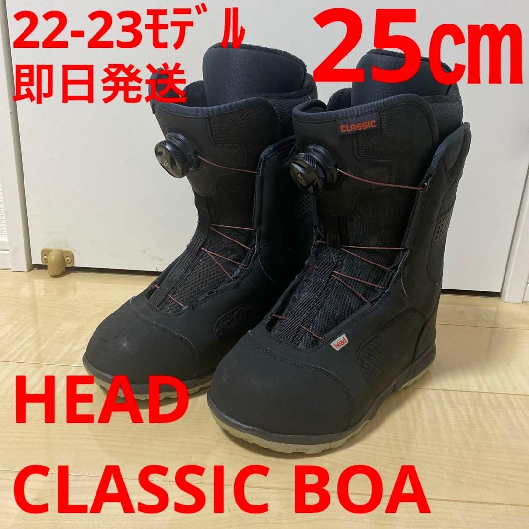 【即日発送】HEAD CLASSIC BOA 25.0cm 22-23モデル